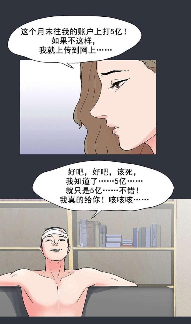 第64话12