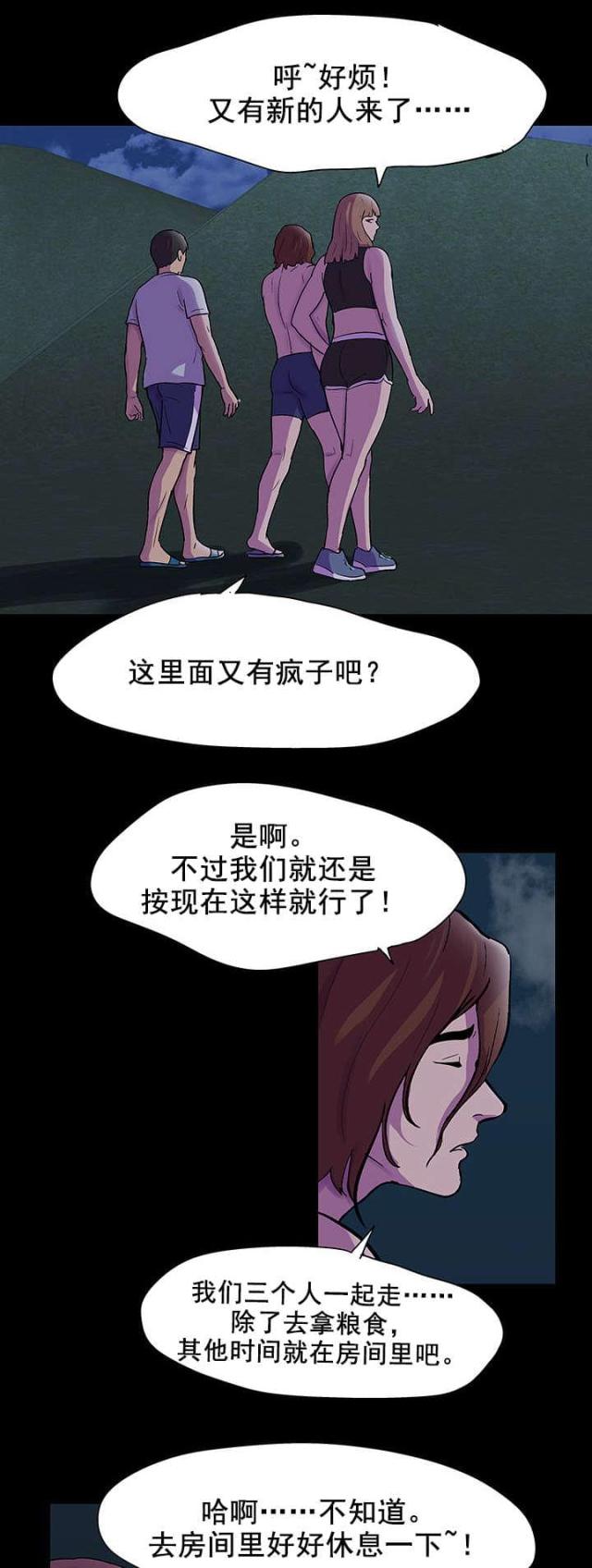 第81话1