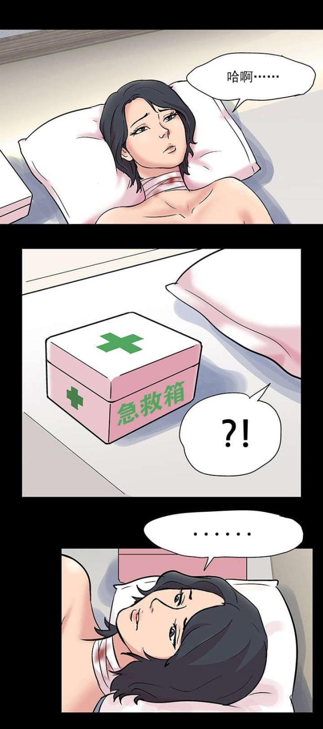 第62话1