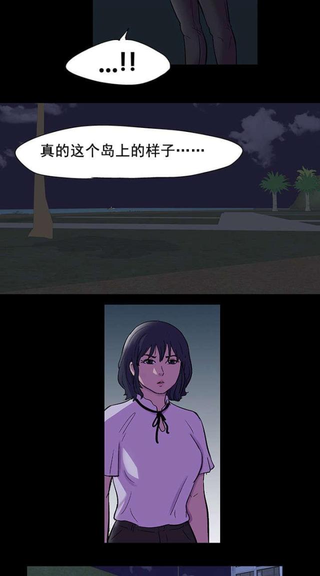 第81话10