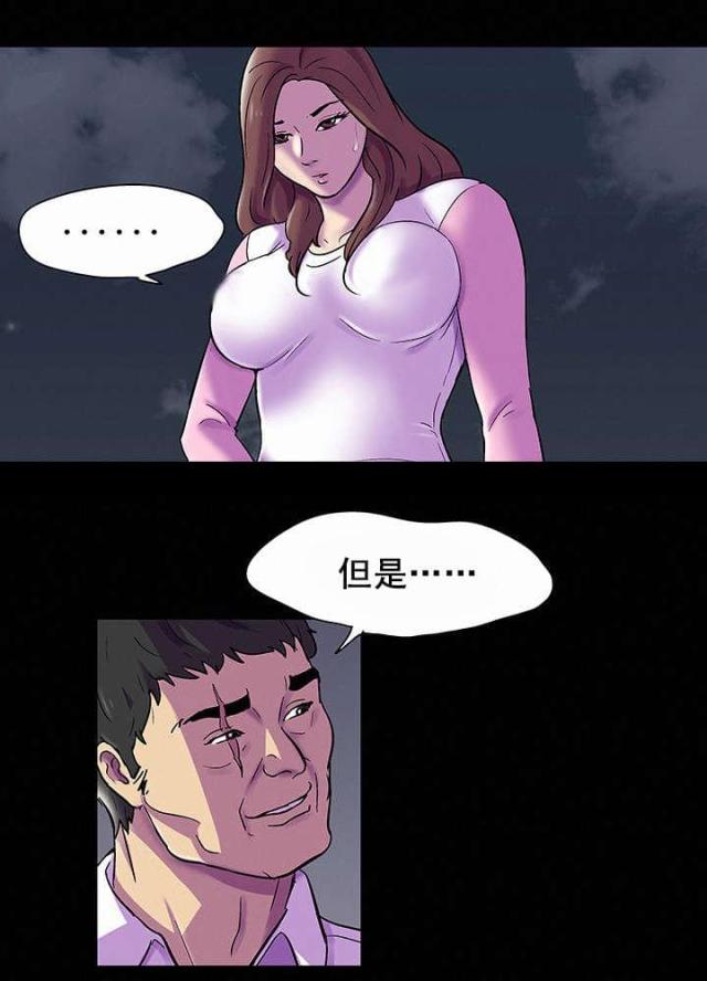 第86话3