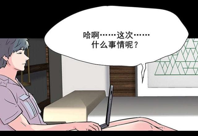 第77话1