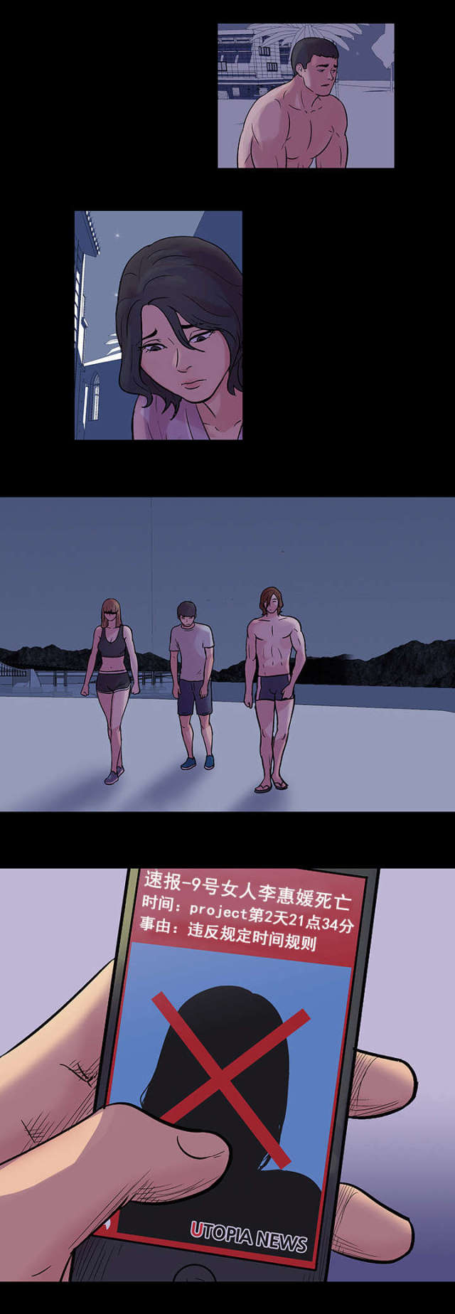第36话1