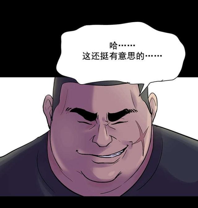 第33话8