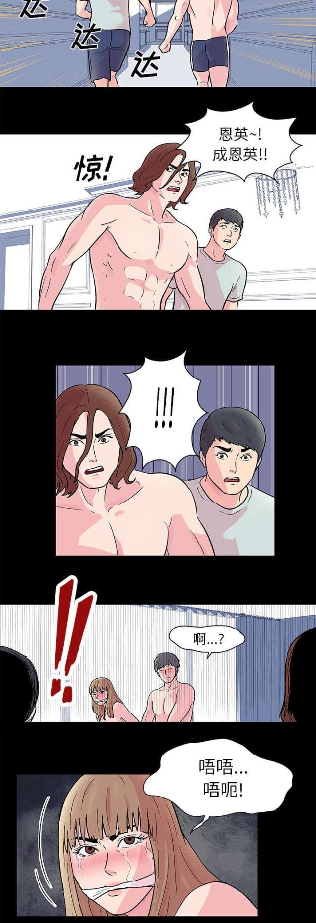 第28话10