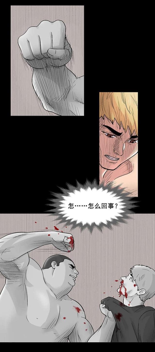 第70话7