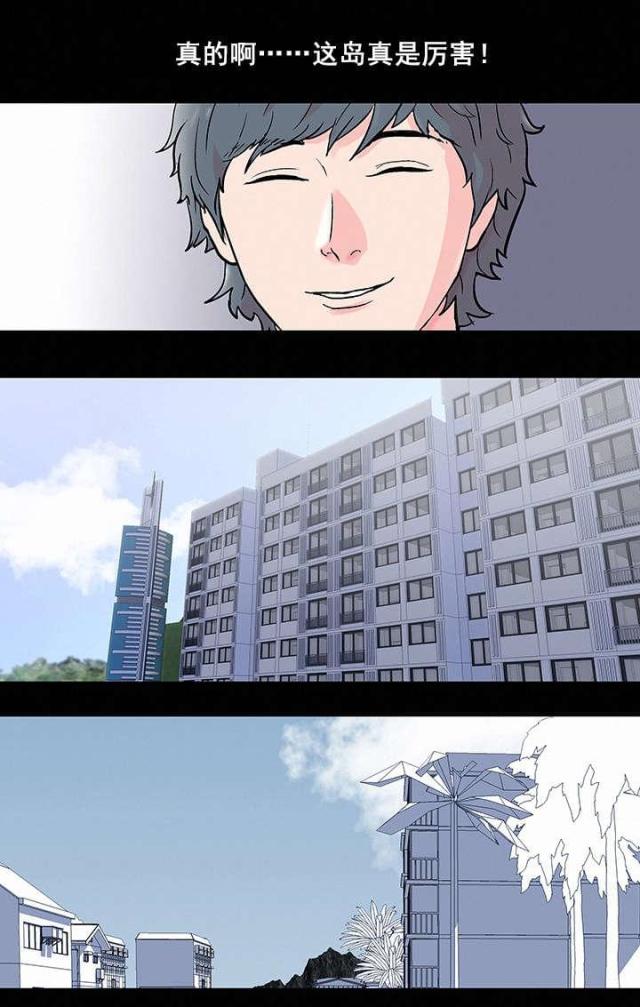 第77话4