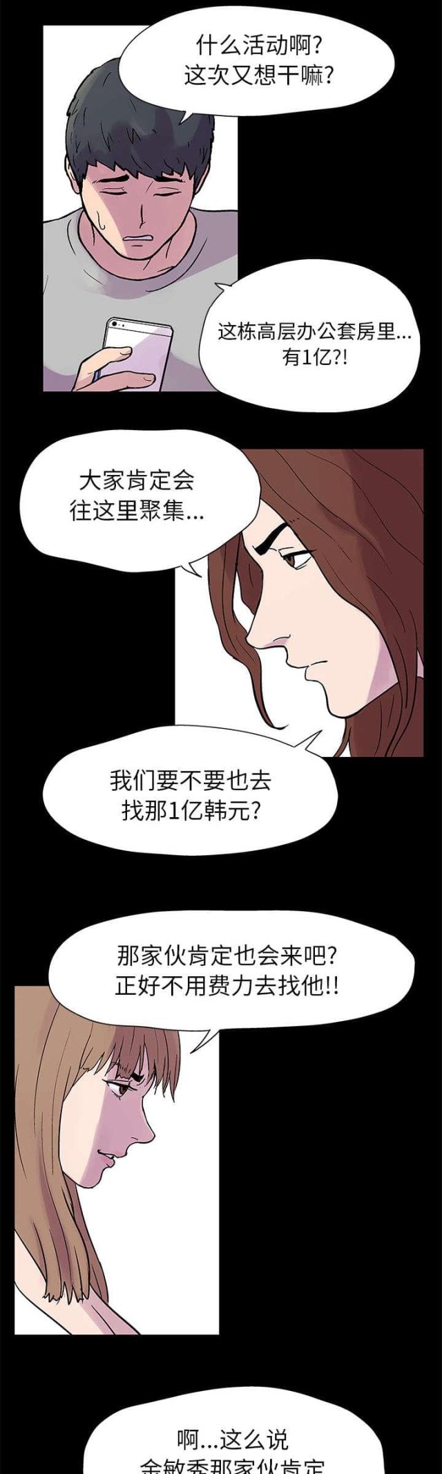 第21话0