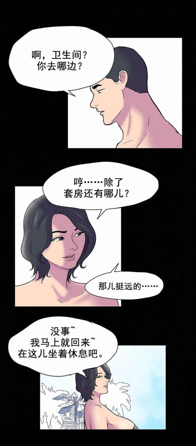 第56话12