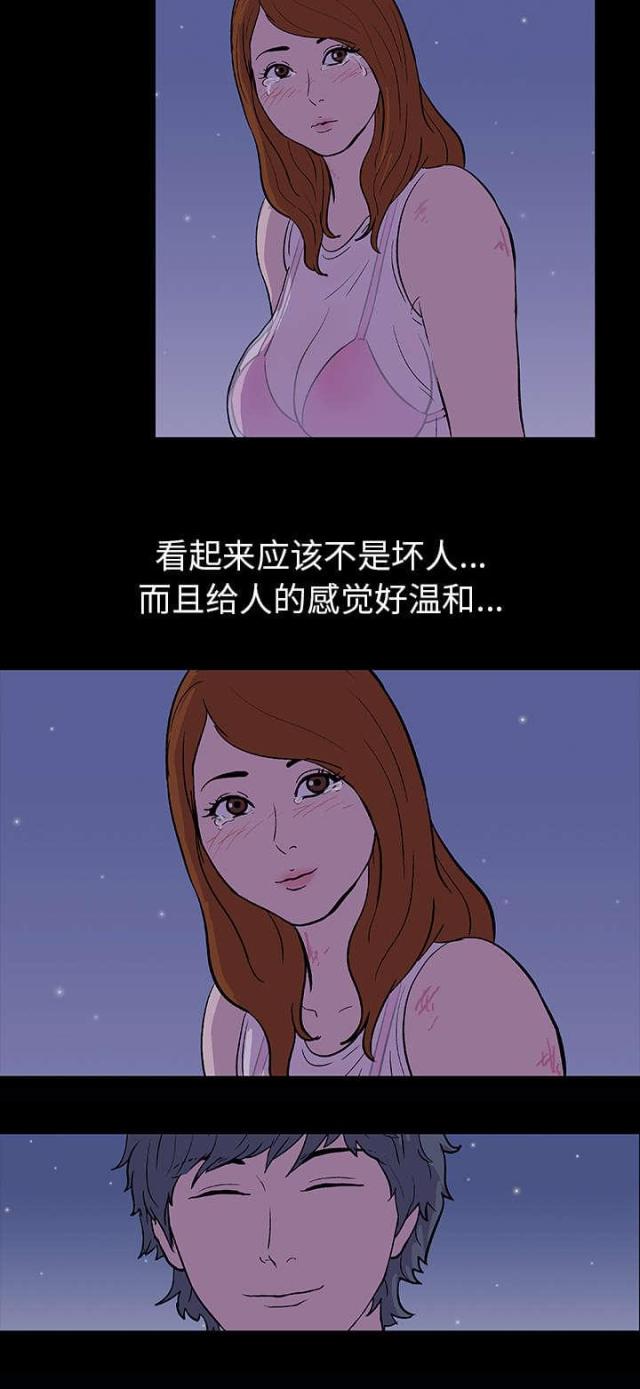 第13话14
