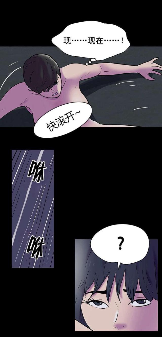 第83话3