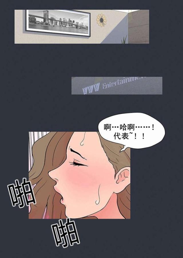 第64话16