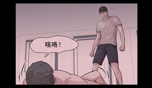 第75话12