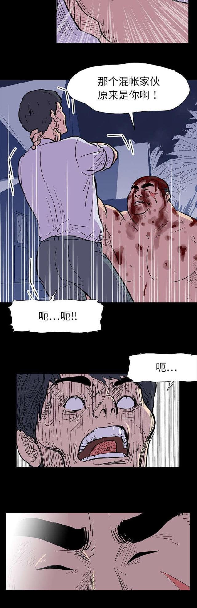 第9话5