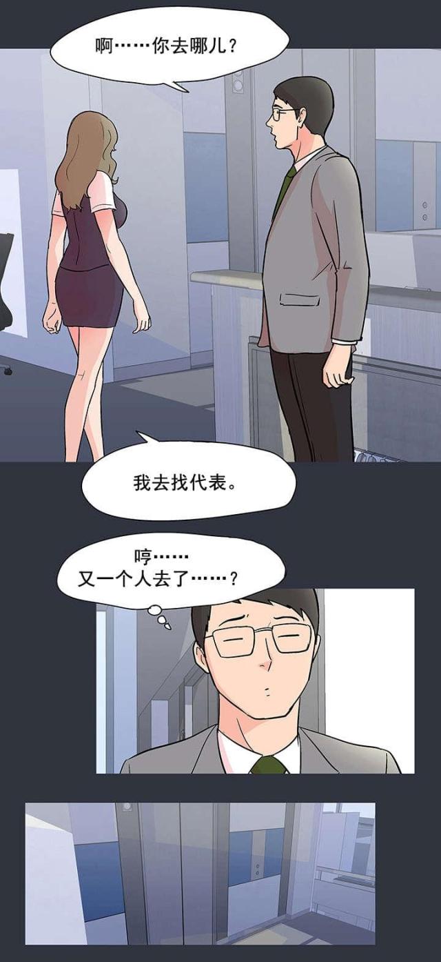 第63话19