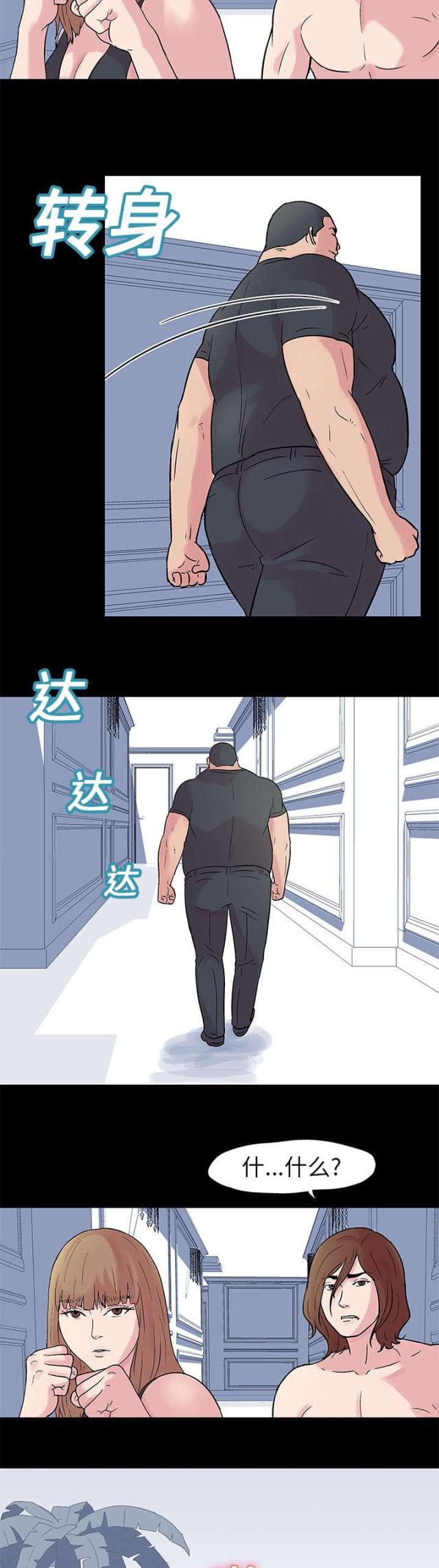 第23话2