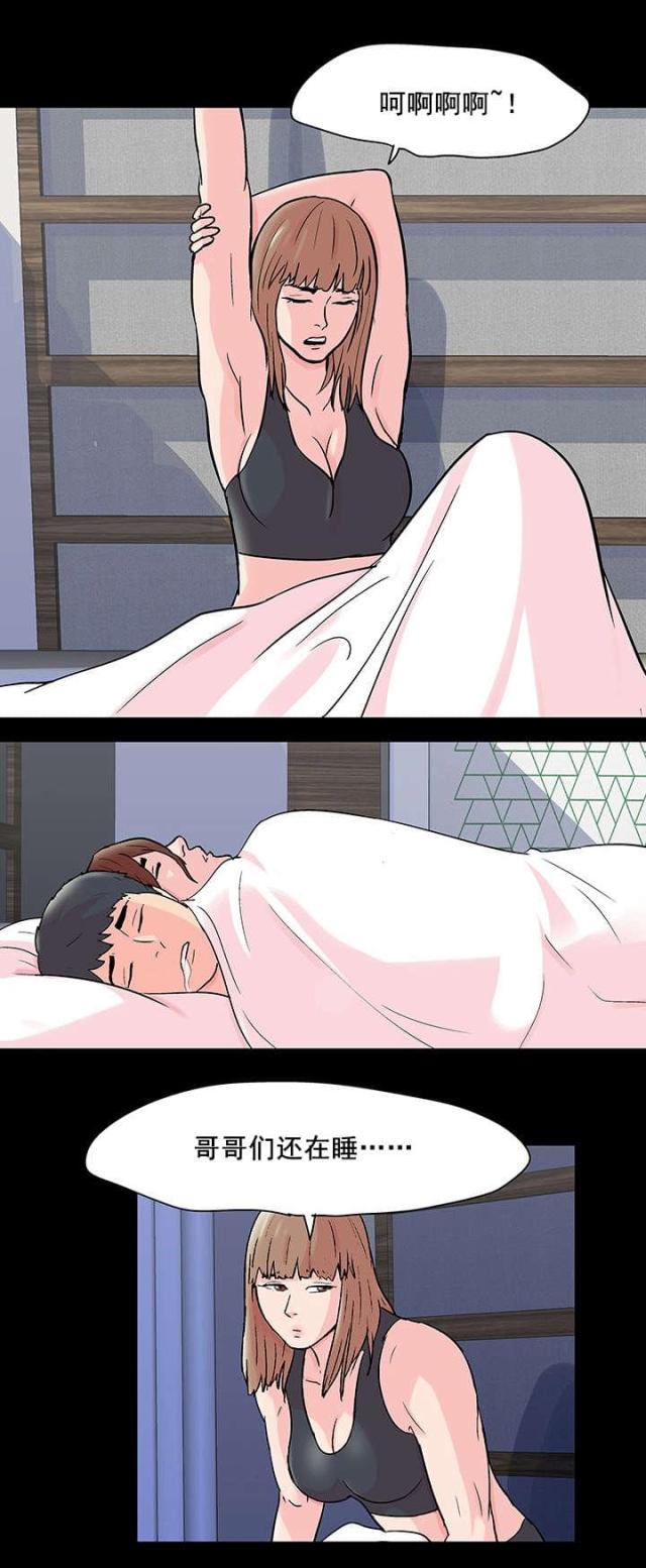 第76话2