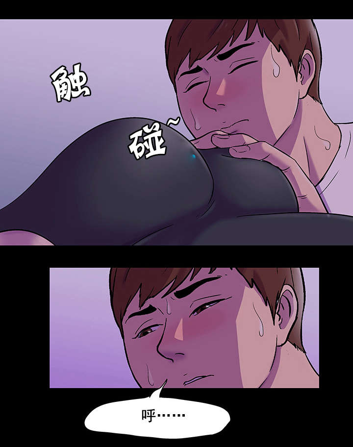第73话9