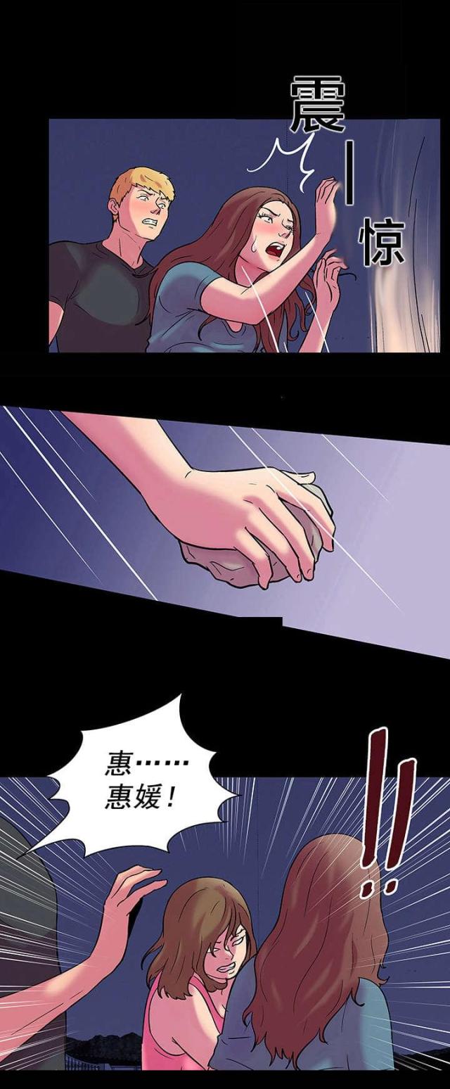 第35话11
