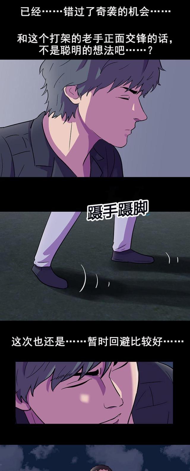第91话12