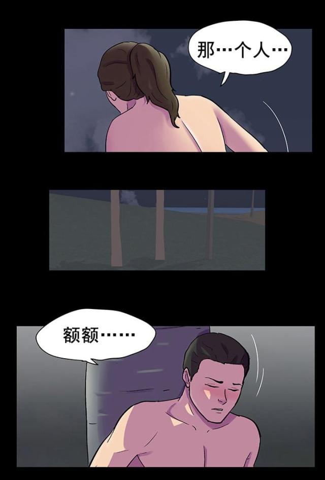 第89话10