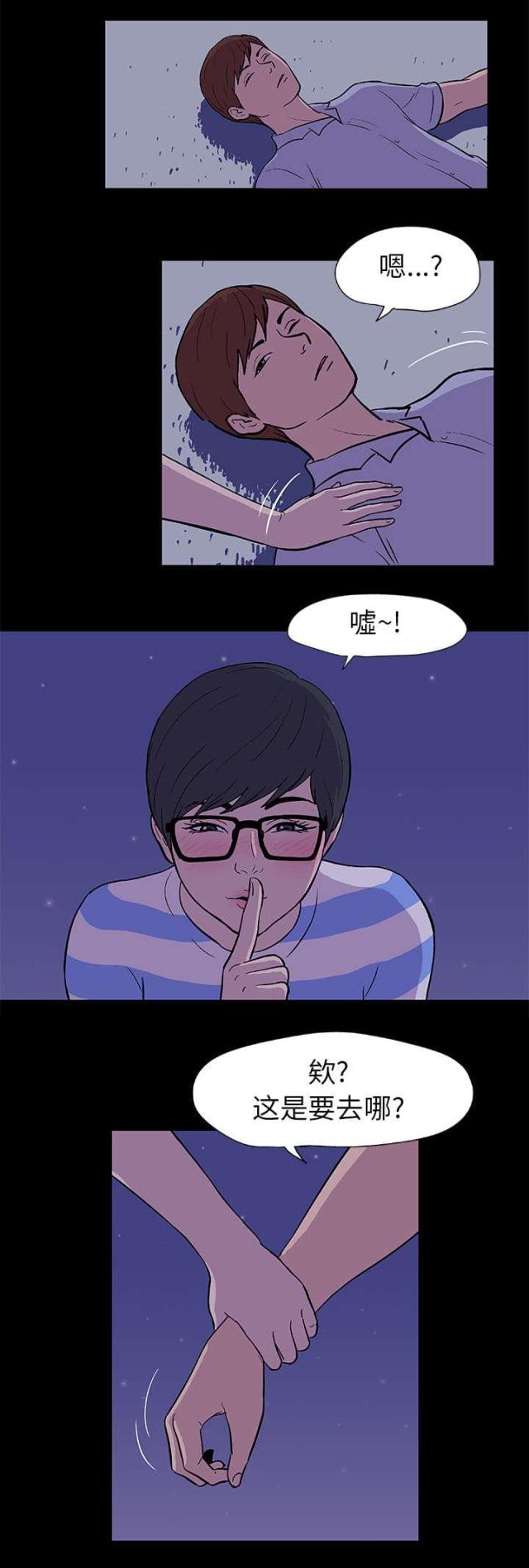 第13话8
