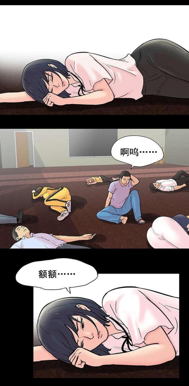 第78话2