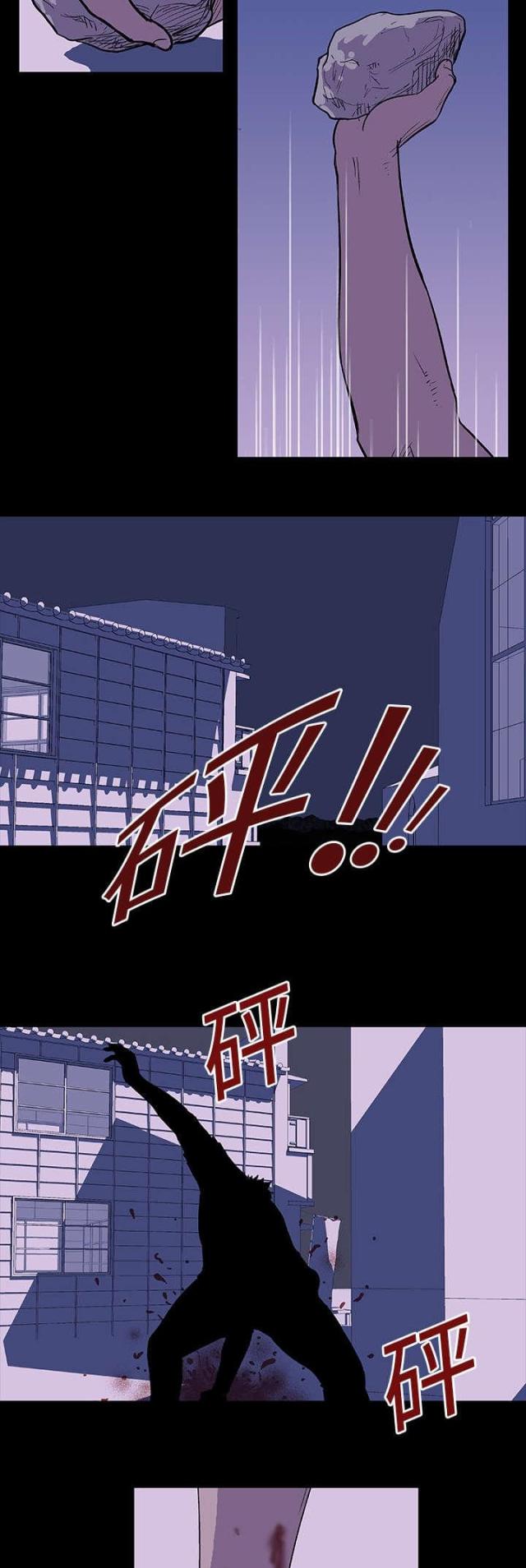第10话12