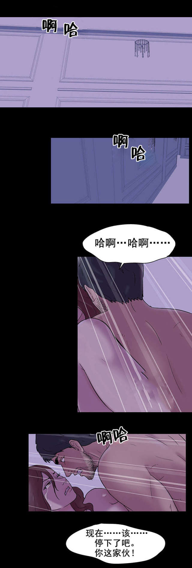 第50话5