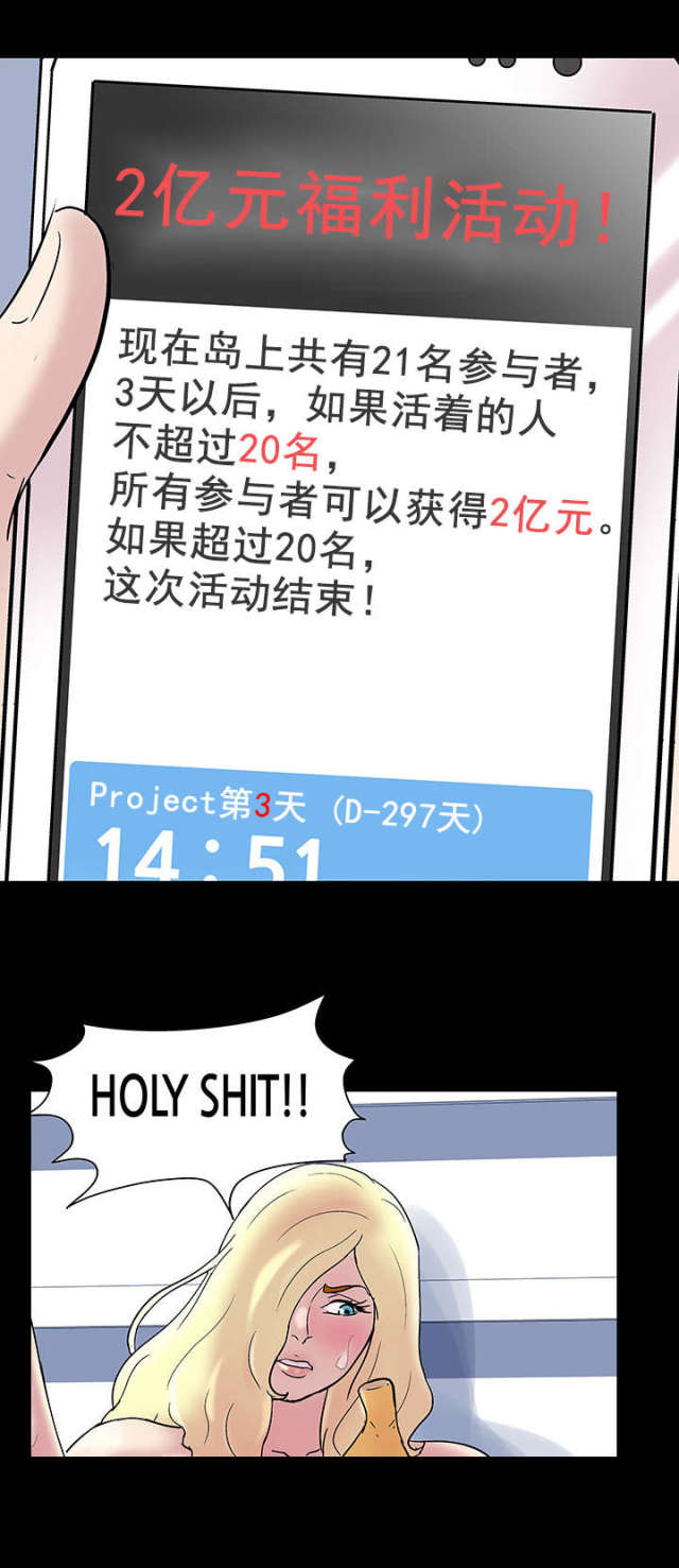 第45话15