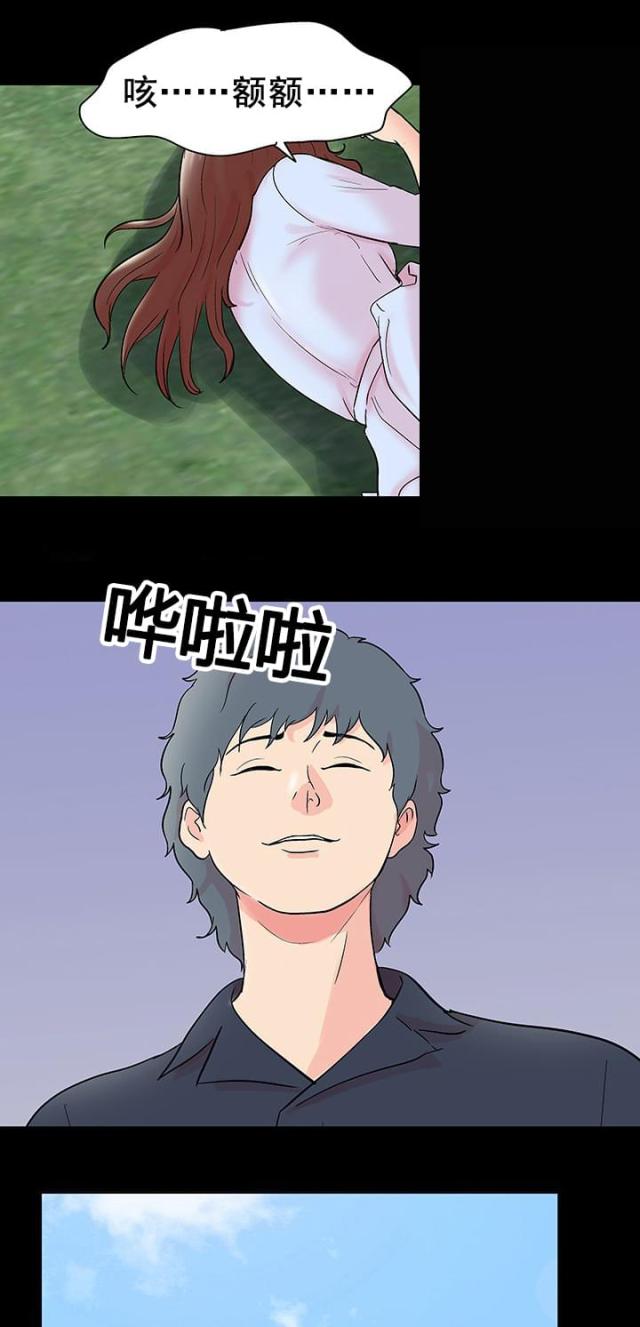第94话15