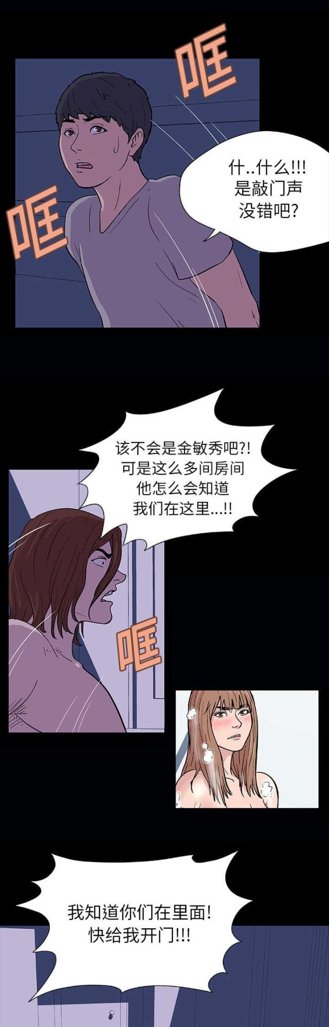 第14话6