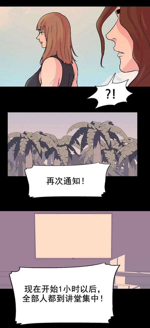 第76话12