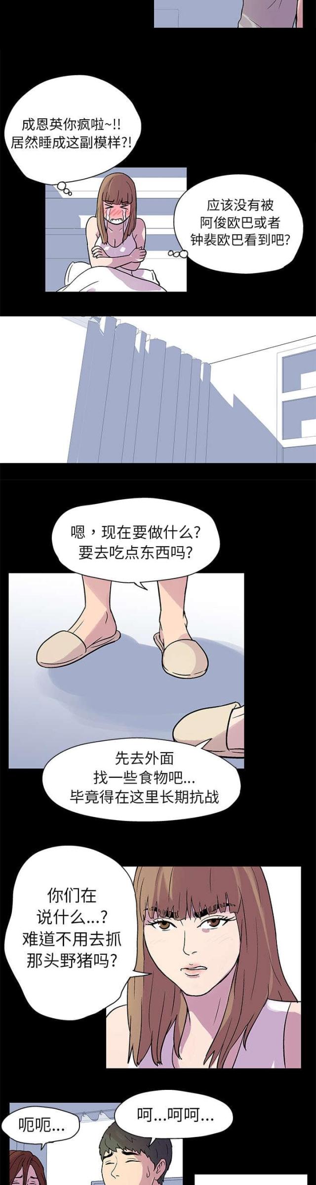 第20话15