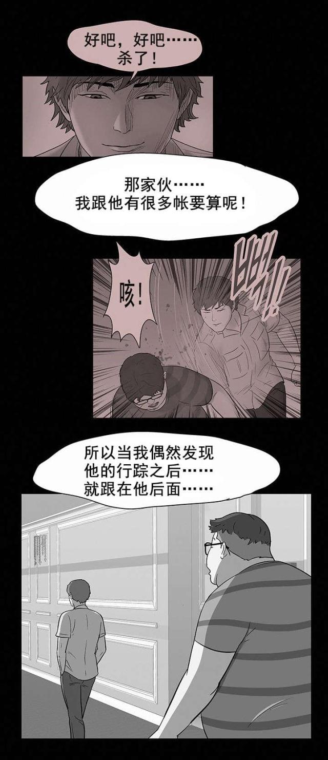 第62话5