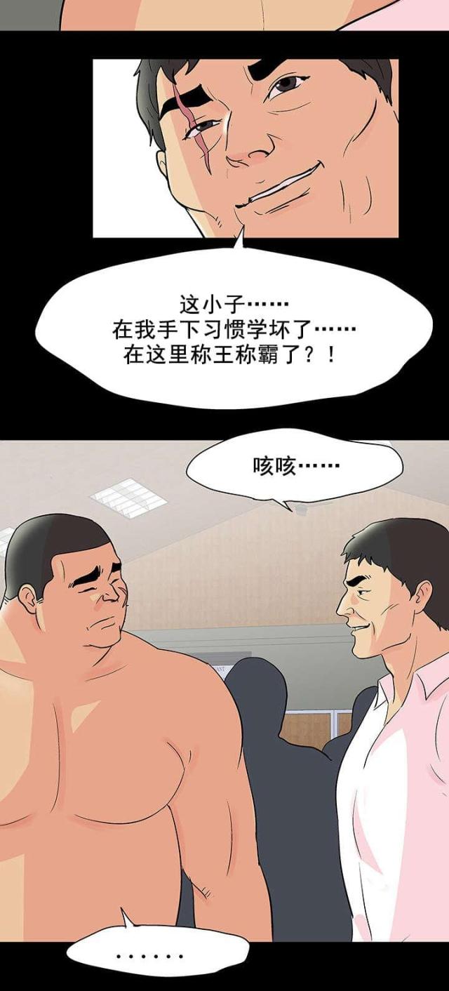 第80话15