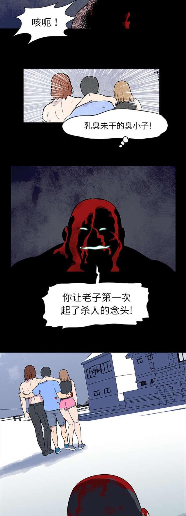 第6话11