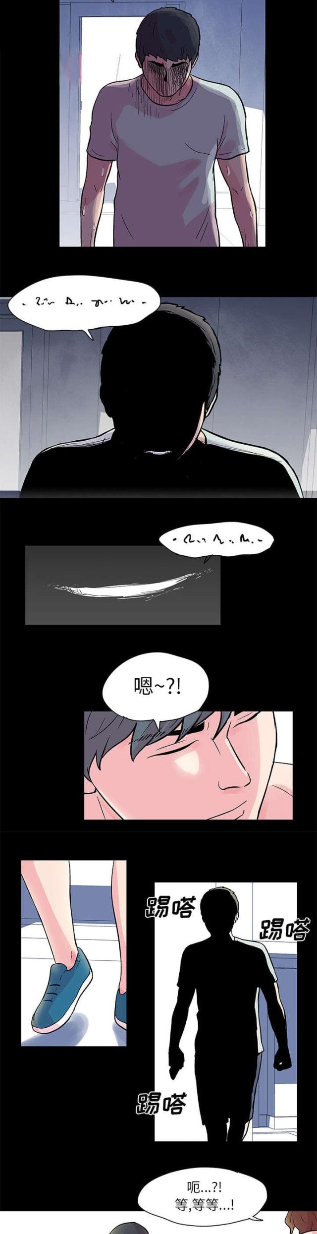 第29话4
