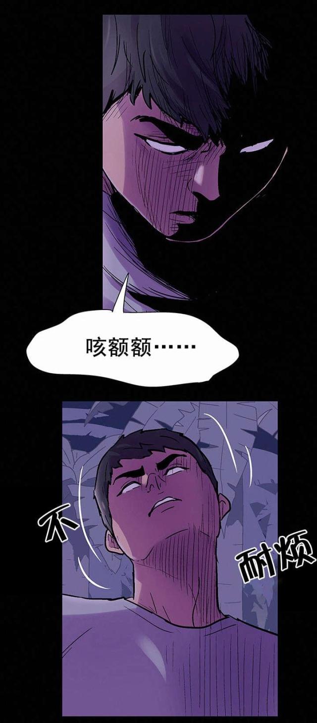 第74话5