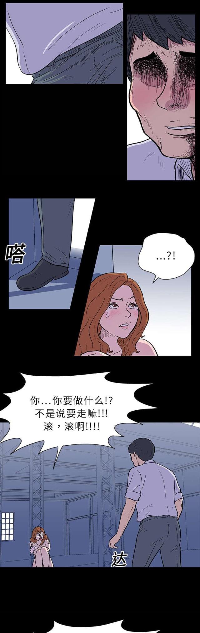 第7话9