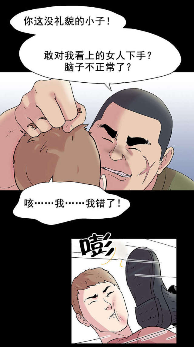 第44话5