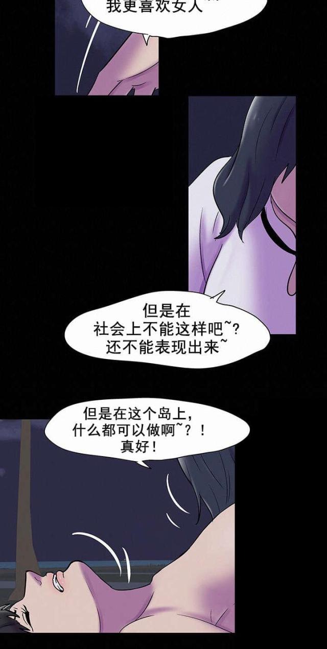 第82话13