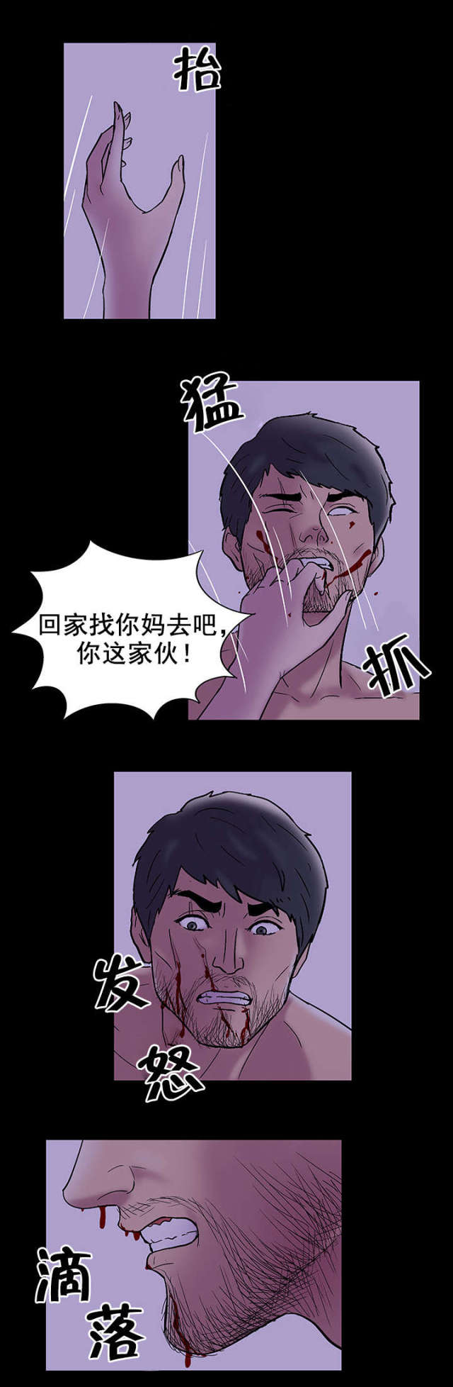 第50话7