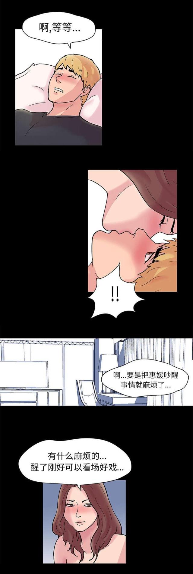第28话5