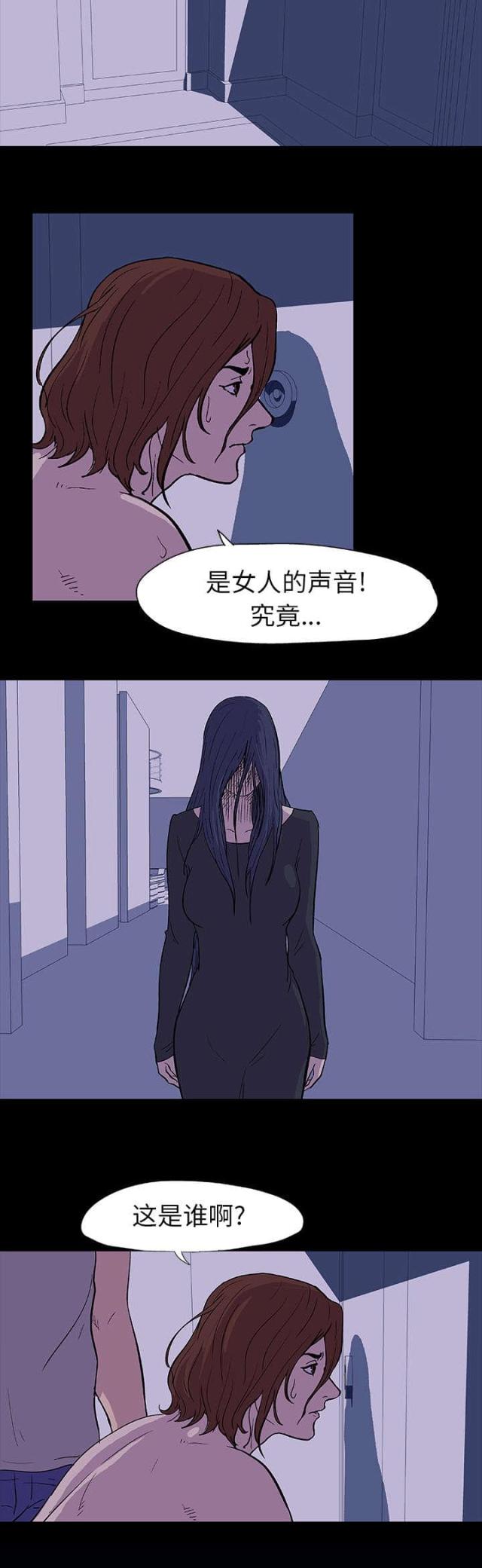 第14话7