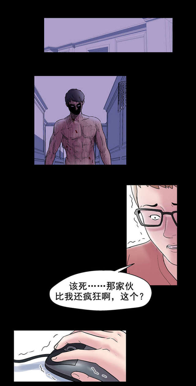 第50话12