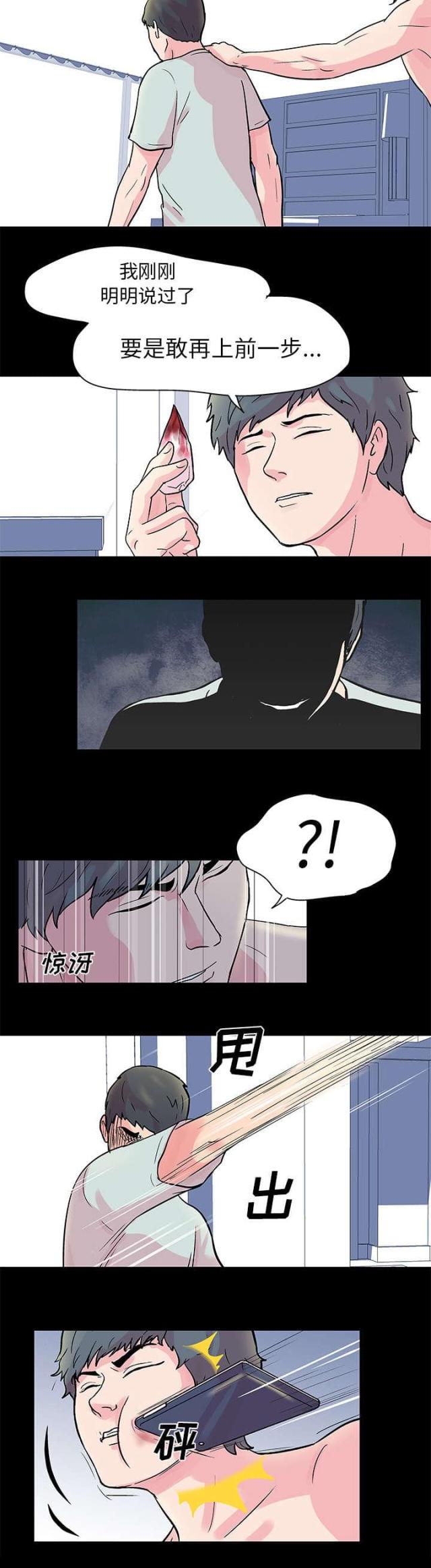 第29话5