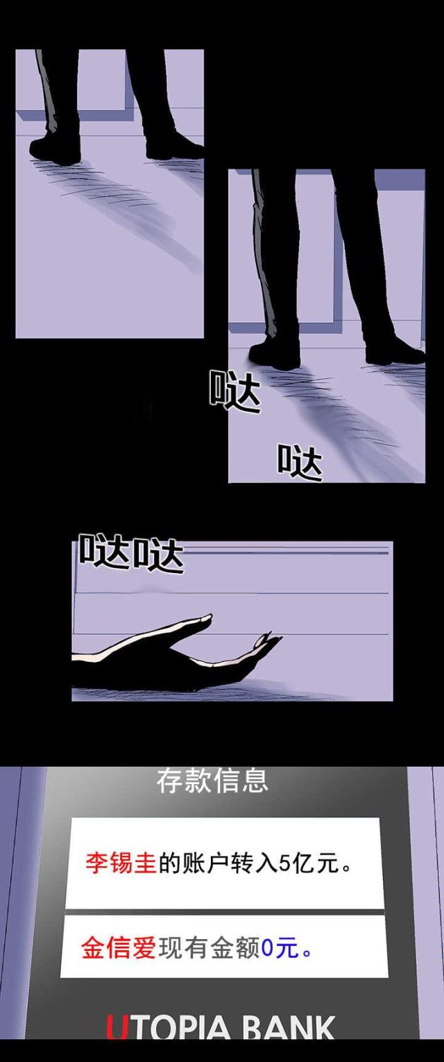 第35话5