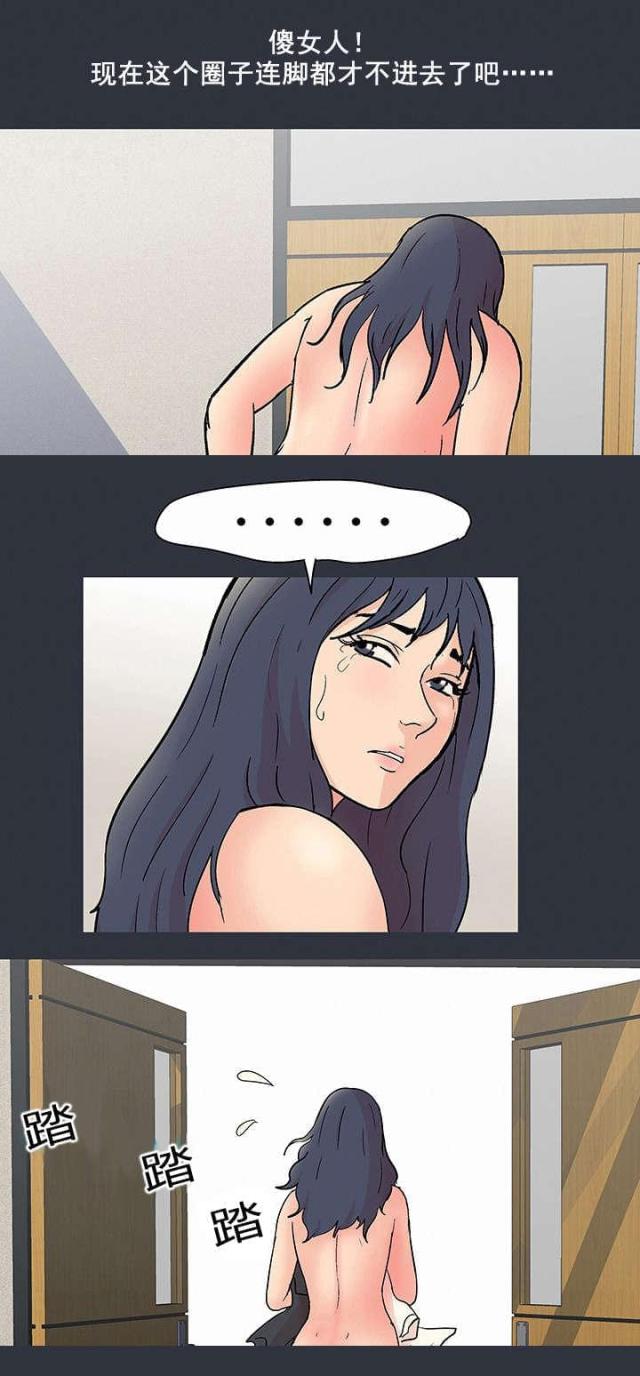 第64话4