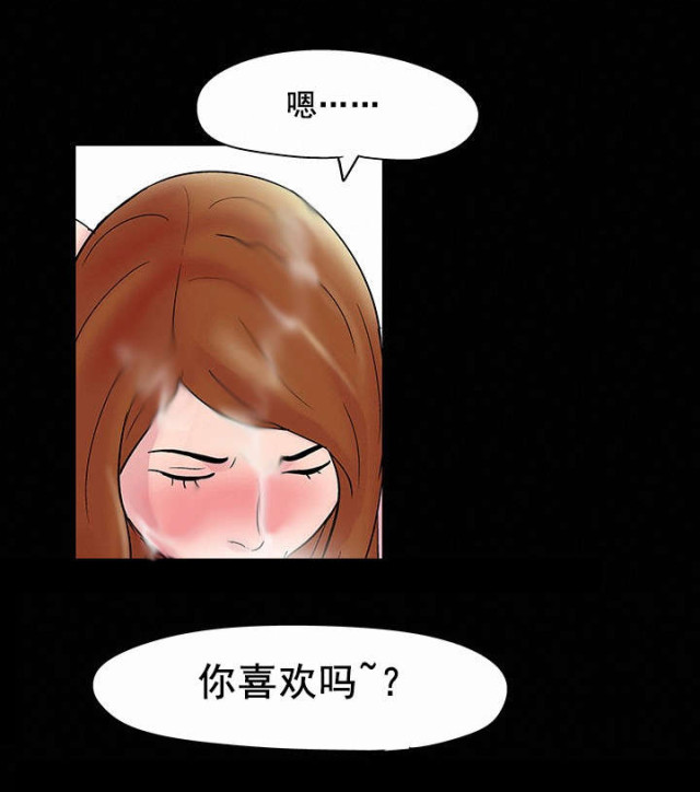 第38话9